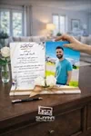 خشب زوجي