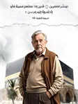 تصاميم لحالات وفاة 2
