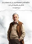 تصاميم لحالات وفاة 3