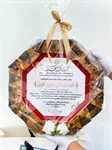 دروع خشب 7