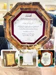 دروع خشب