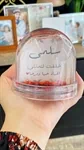 كرة الثلج 7