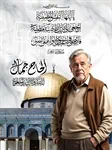 تصاميم لحالات وفاة 5
