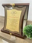 دروع خشب 11
