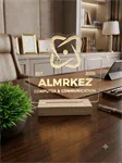 تحفه مضيئة للمهنة مع حفر الاسم 2