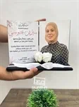خشب زوجي 5