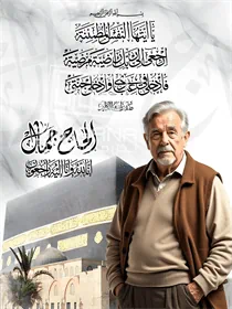 تصاميم لحالات وفاة