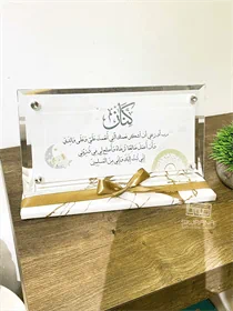 طباعة على الزجاج