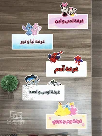 تصميم لباب الغرفه على الخشب