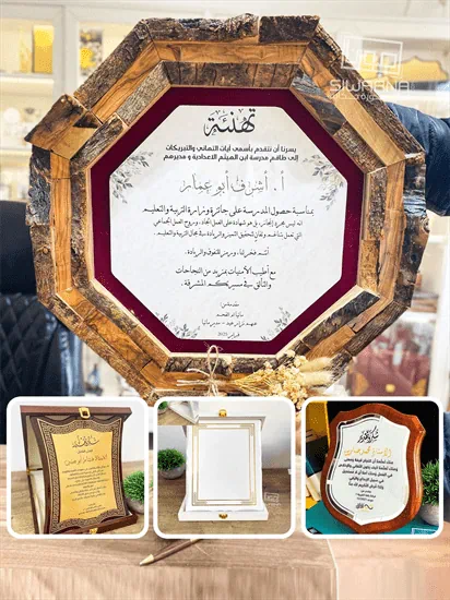 دروع خشب