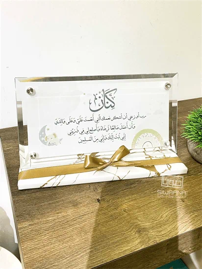 طباعة على الزجاج