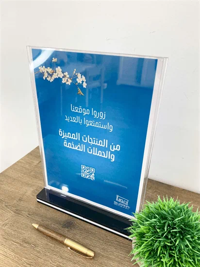 ستاند بلاستيك مقوى للعرض