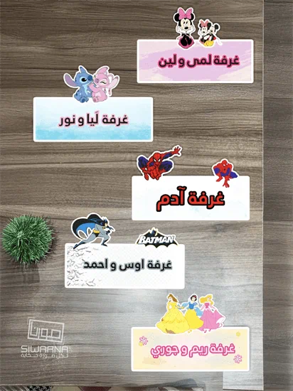 تصميم لباب الغرفه على الخشب