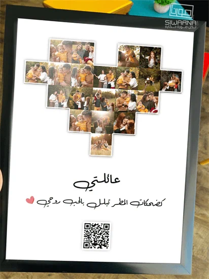 تصميم برواز قلب